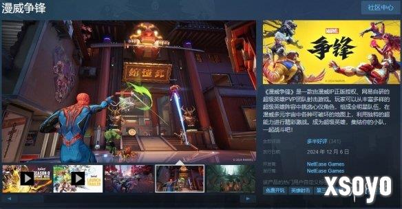 新手游网15