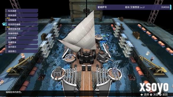 新手游网4