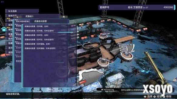 新手游网6