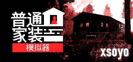新手游网4