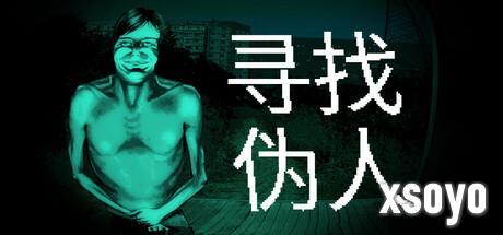 新手游网5