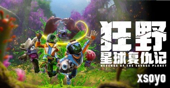 新手游网1