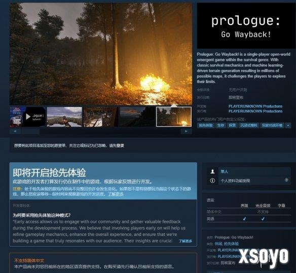 新手游网7