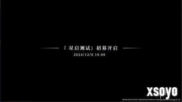 新手游网20