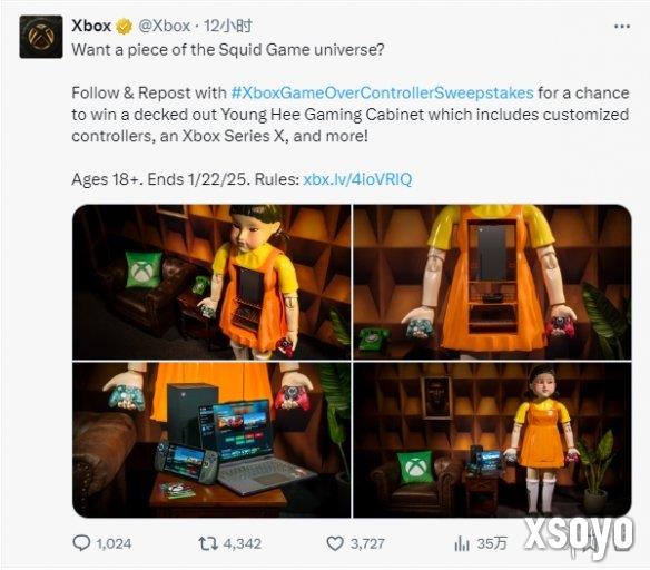 Xbox联动《鱿鱼游戏》推出限量版手柄 游戏柜！