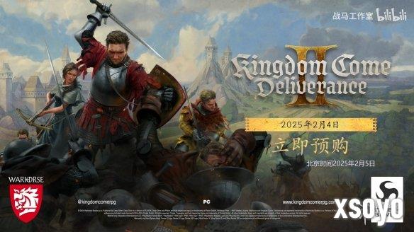 新手游网23