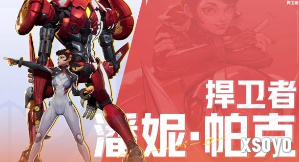 新手游网5