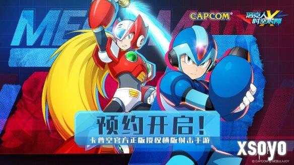 新手游网1