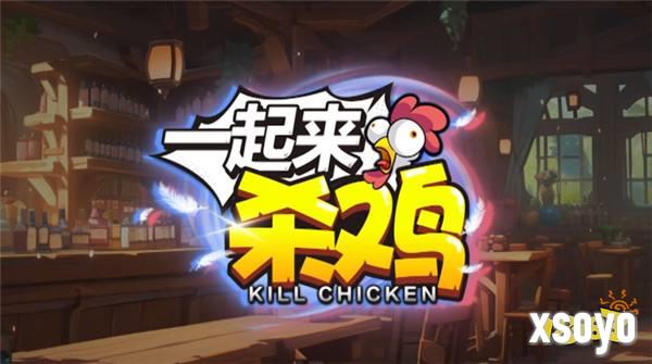 KK官方对战平台新图推荐！带给你前所未有的操作体验！