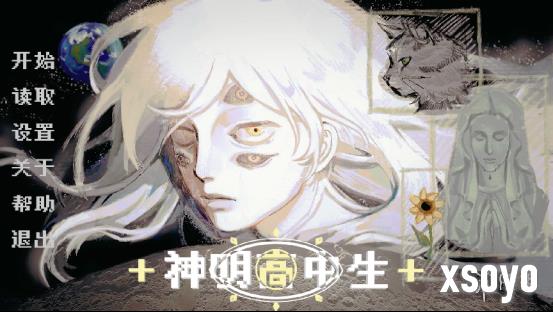 新手游网2