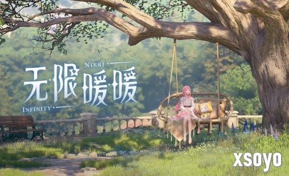 新手游网1