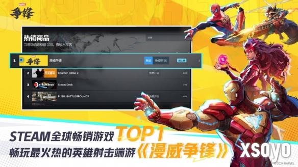 新手游网1
