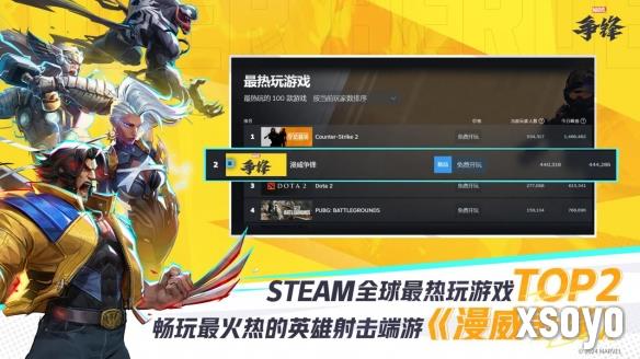 新手游网2