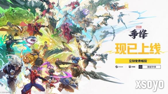新手游网6