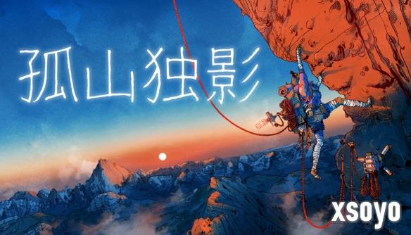 新手游网1