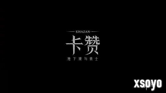 新手游网8
