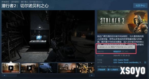 新手游网