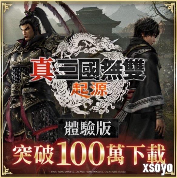 新手游网1