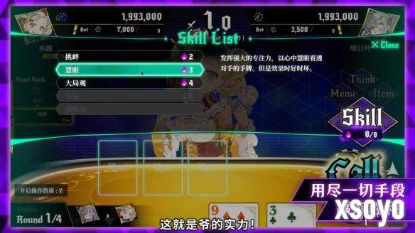 新手游网3