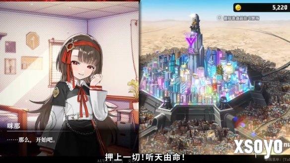 新手游网5