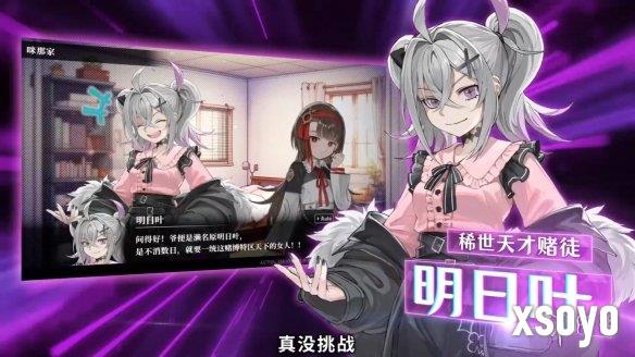 新手游网6