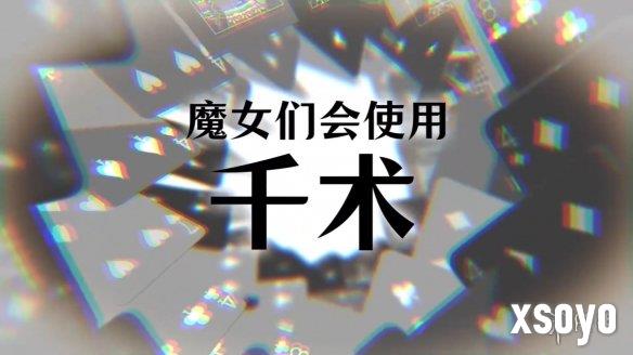 新手游网10