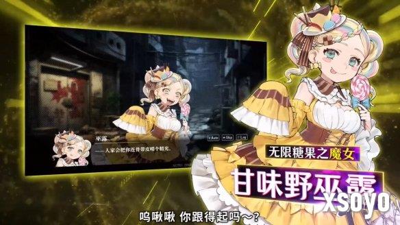 新手游网11