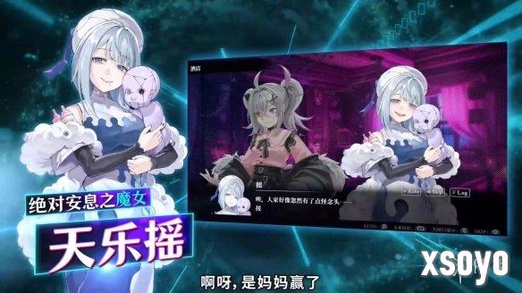 新手游网12