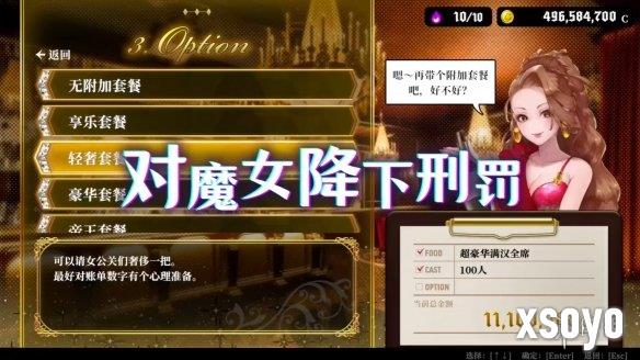 新手游网14