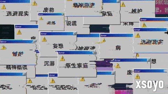 新手游网7