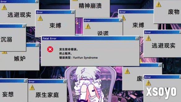 新手游网8