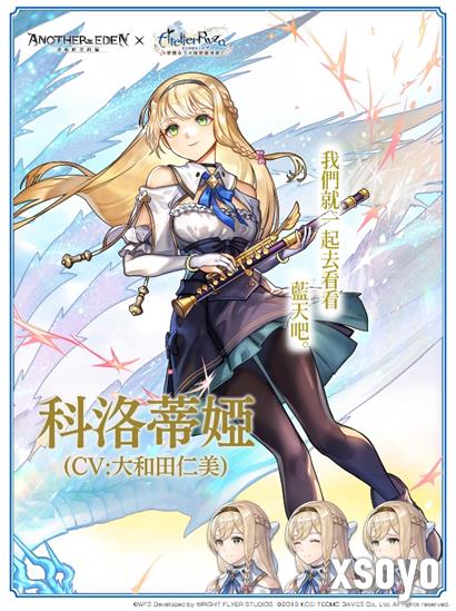 新手游网3