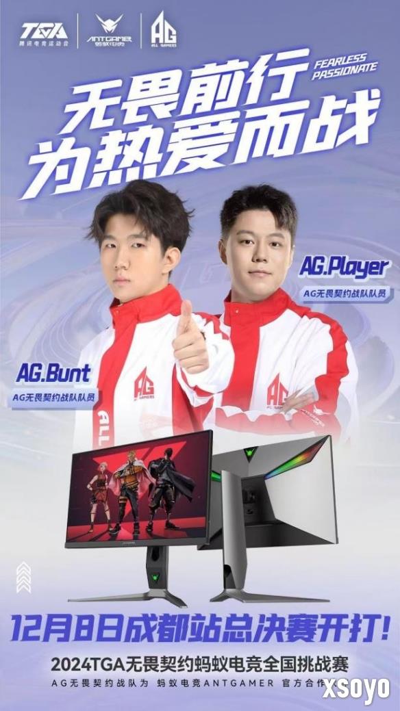 新手游网2