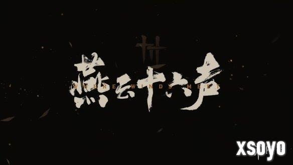 新手游网7