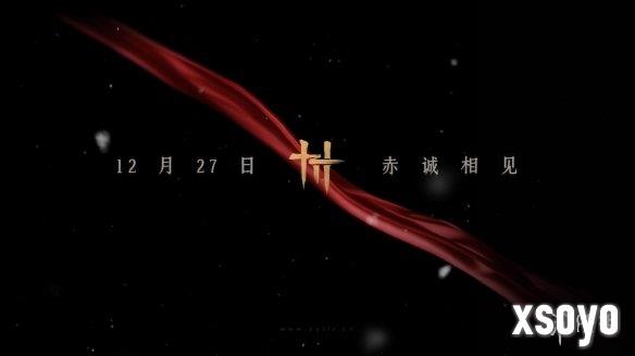 新手游网29