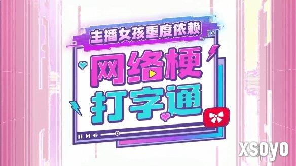 新手游网3