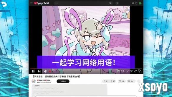 新手游网4