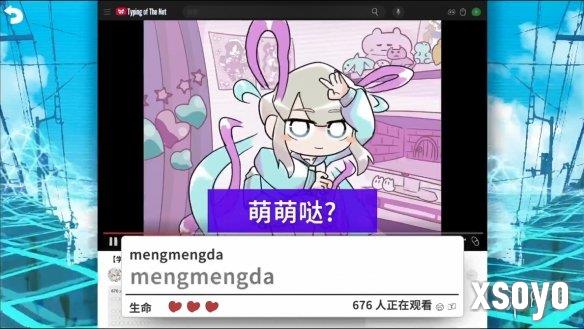 新手游网6