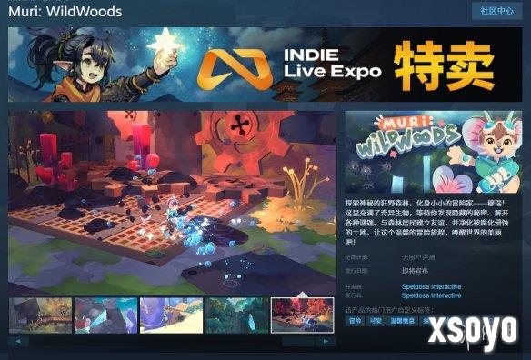 可爱冒险新作《穆瑞：狂野森林》上架Steam！PV公开