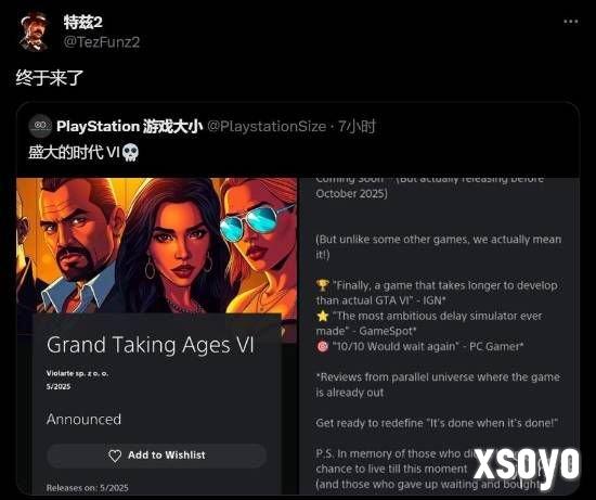 《GTA6》已上架PS商店?高仿版游戏页面实在让人难绷