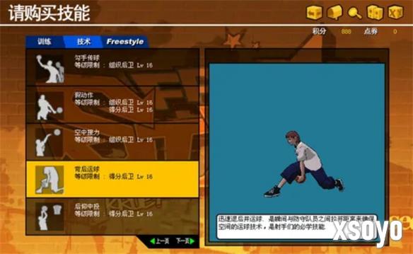 新手游网9