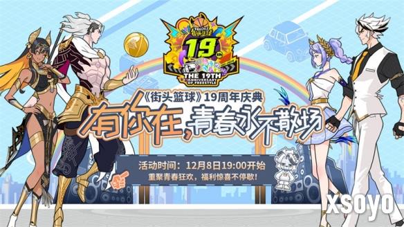 新手游网16