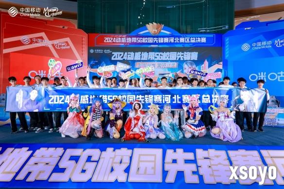 新手游网1