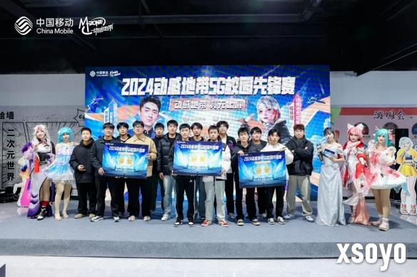 新手游网2