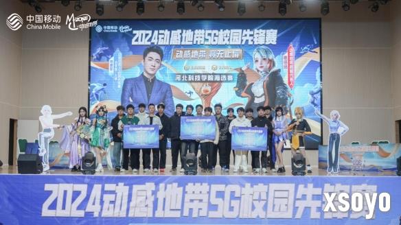 新手游网6