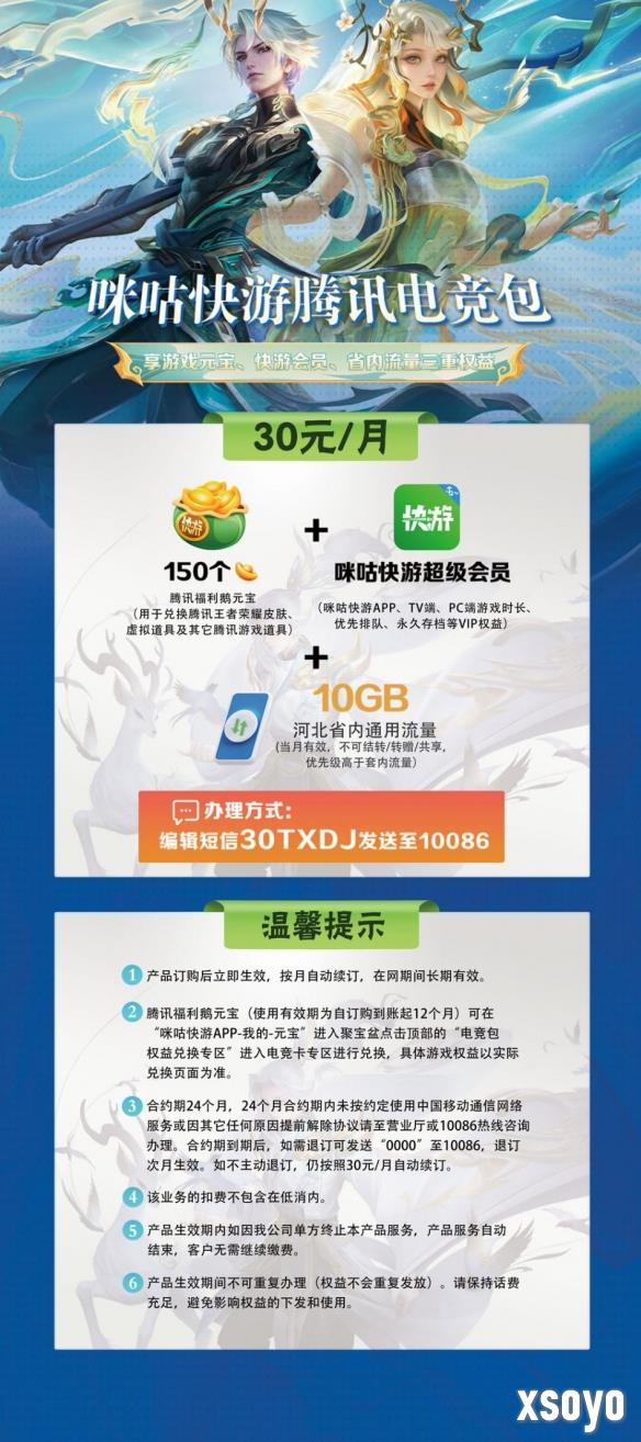 新手游网11