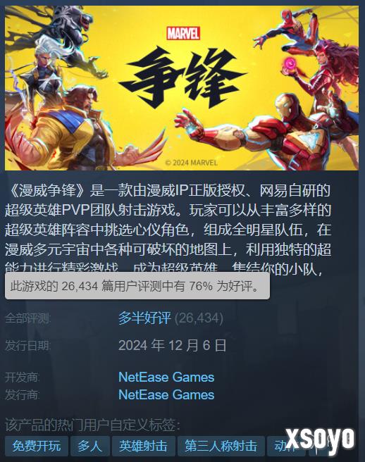 新手游网1