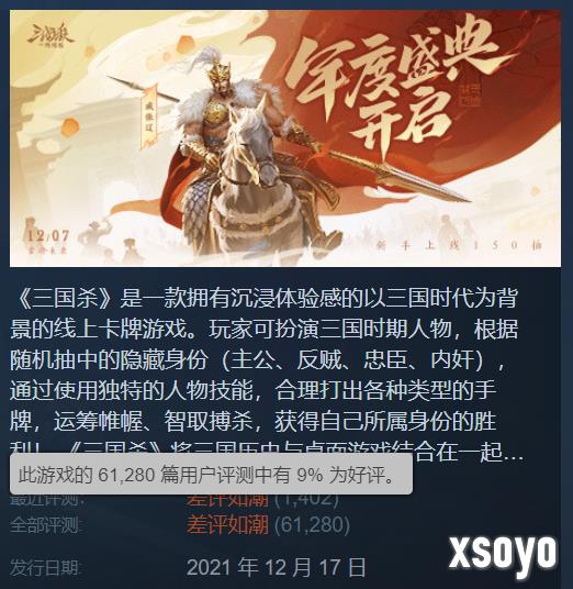 新手游网3