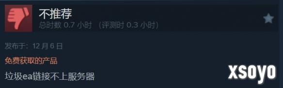 新手游网4