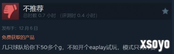 新手游网8